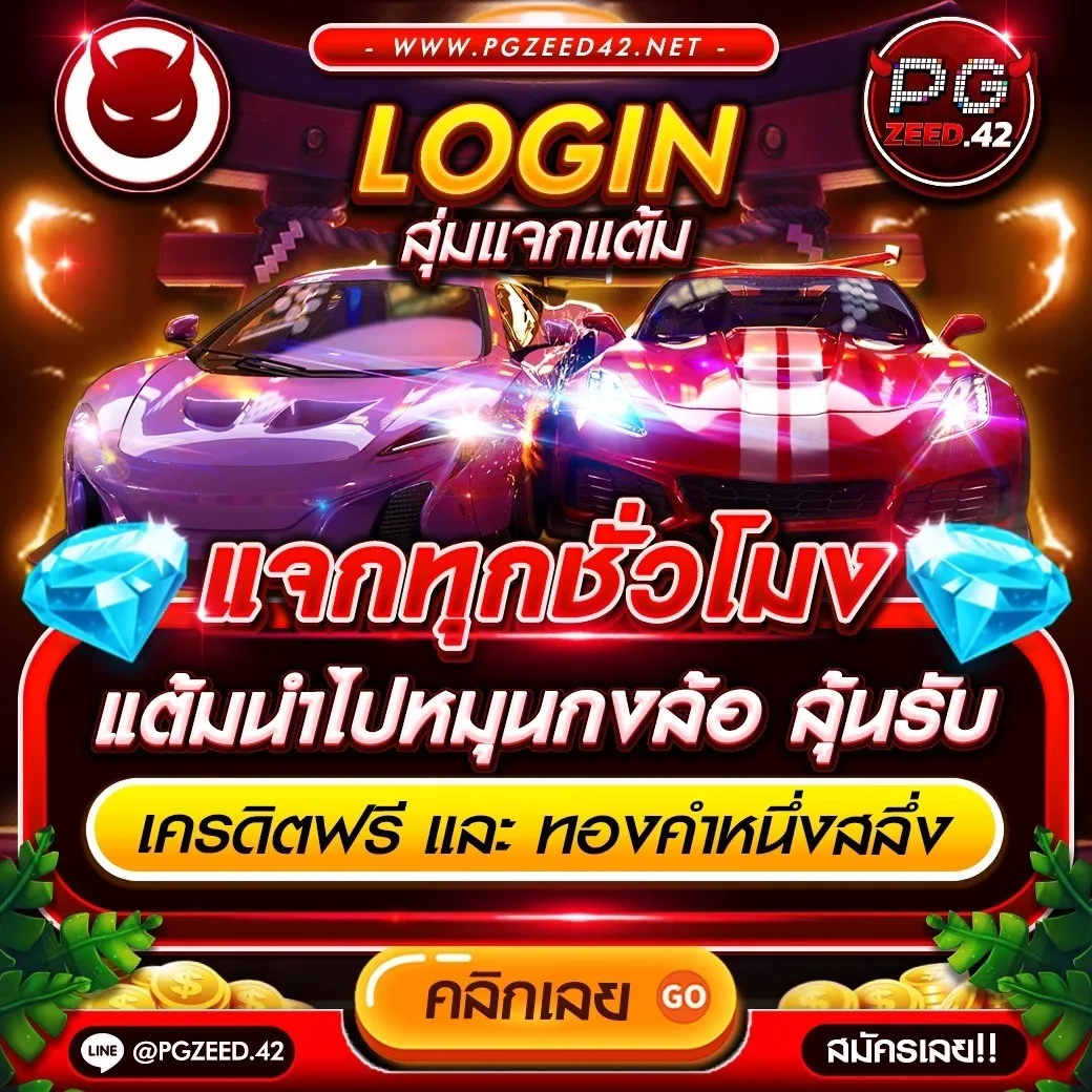 เครดิตฟรี 188 เช็ค IP ล่าสุด ทดลองเล่นฟรีล่าสุด รับเลยวันนี้