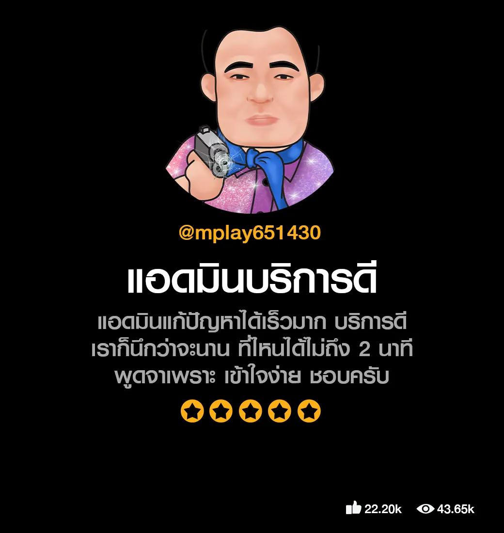 เครดิตฟรี 50 ถอนได้ 300 มาตรฐานใหม่ของ PG สร้างรายได้ง่ายๆ