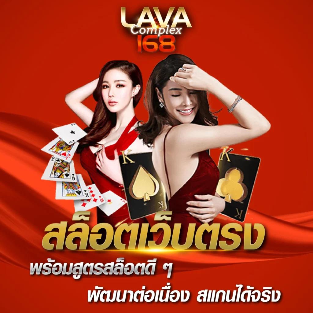 เครดิตฟรี 50 ทำ 300 ถอน 150 จบง่าย สมัครวันนี้รับโปรโมชั่นสุดคุ้ม