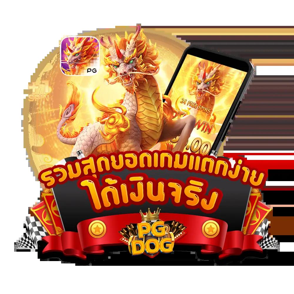 เครดิตฟรี 50 ยืนยันเบอร์ วอเลท ล่าสุดที่สุดในไทย