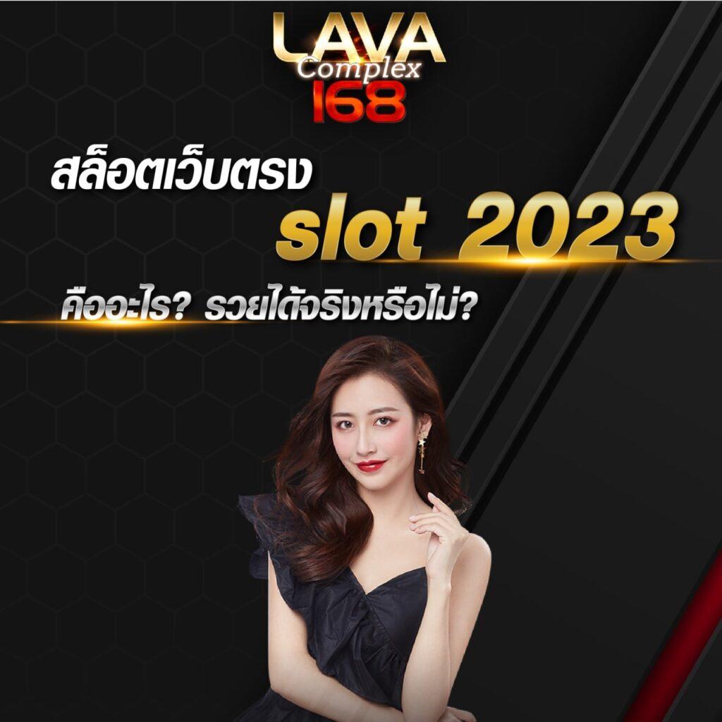 เครดิตฟรี 50 ยืนยันเบอร์ ได้จริง พร้อมรับสิทธิประโยชน์ง่ายๆ