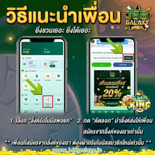 เครดิตฟรี 50 ไม่ต้องฝาก ไม่ต้องแชร์ กดรับเอง แจกจริงทุกวัน