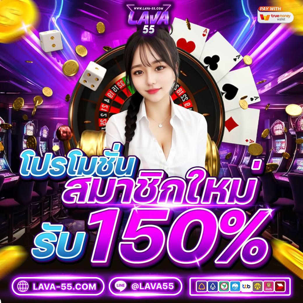 เครดิตฟรี กดรับเอง 100 ล่าสุด พร้อมโปรสุดคุ้มในไทย