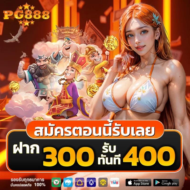 เครดิตฟรี กดรับเอง ยืนยันเบอร์ 2023 พร้อมโปรโมชั่นพิเศษ