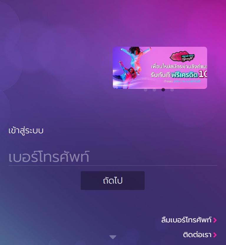เครดิตฟรีกดรับเอง เล่นง่ายได้จริง พร้อมโปรโมชั่นสุดคุ้ม