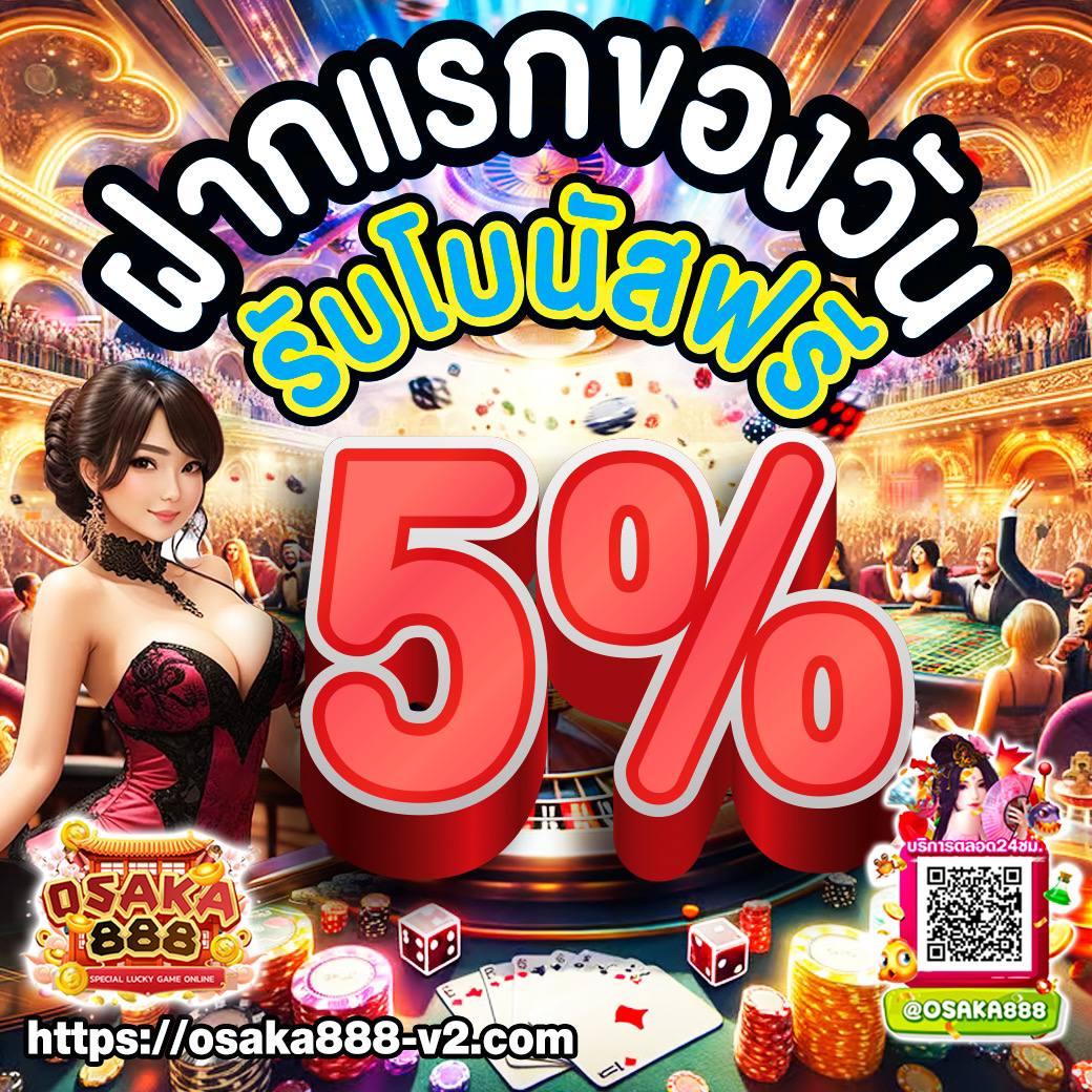เครดิตฟรีซุปเปอร์สล็อต พร้อมเดิมพันเกมฮิตแห่งปี