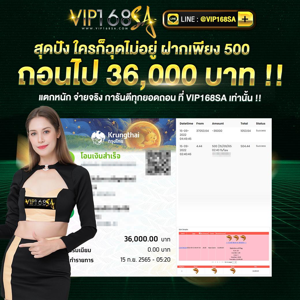 เครดิตฟรีสมาชิกใหม่ รับโบนัสทันที ไม่มีเงื่อนไข