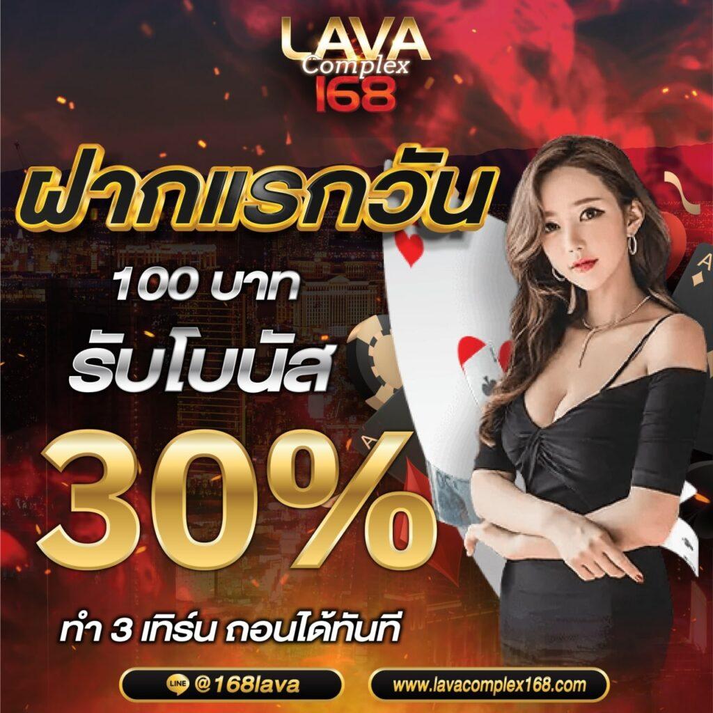 เครดิตฟรีเช็ค ip ค่ายดังเล่นง่าย จ่ายจริงไม่มีขั้นต่ำ