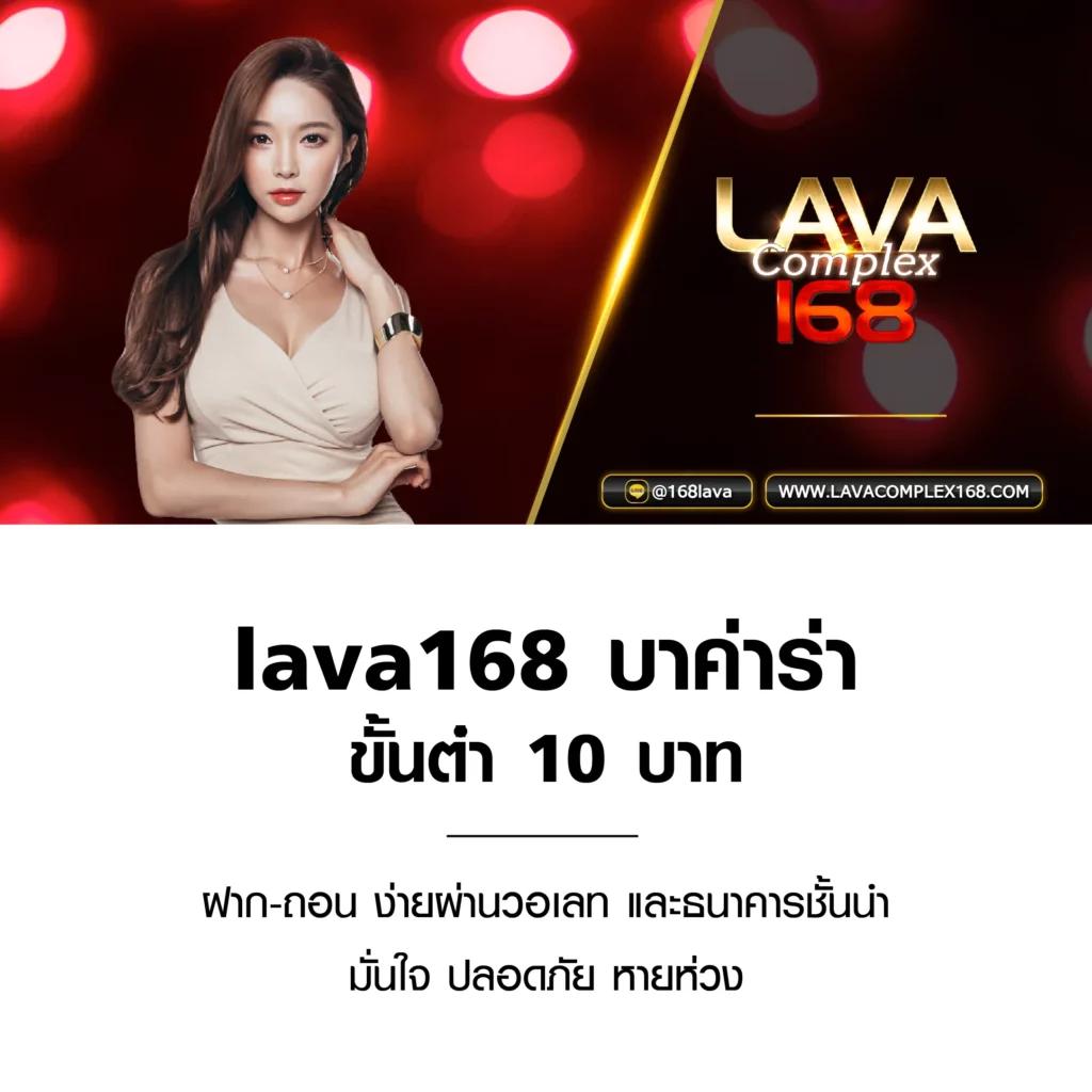 เช็คยอดค้างทรู เว็บตรง เล่นง่าย จ่ายจริง พร้อมโปรโมชั่นสุดพิเศษ