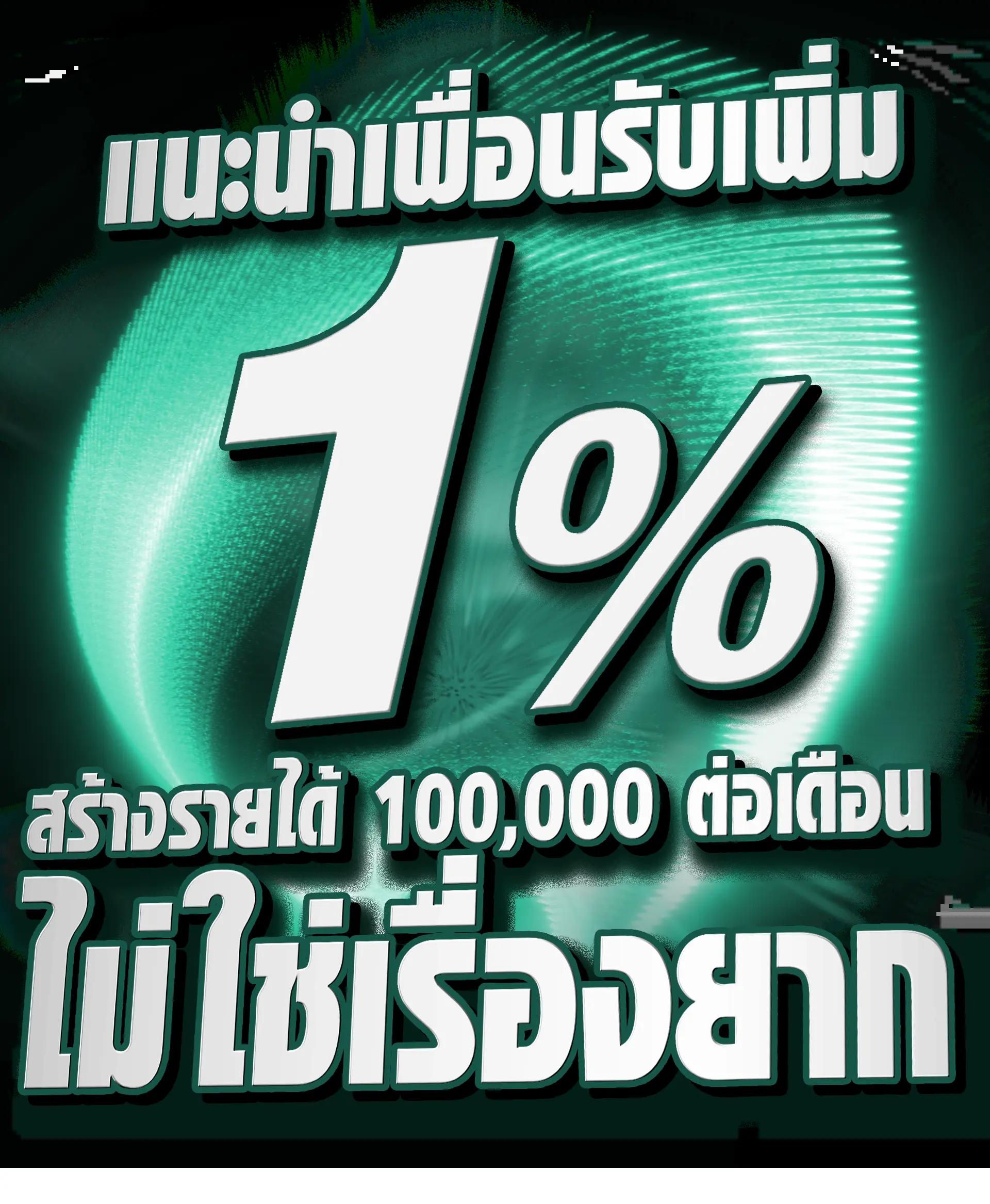 เช็คราคาบอล เว็บตรง ค่ายเดิมพันชั้นนำ ใช้งานง่ายปลอดภัย