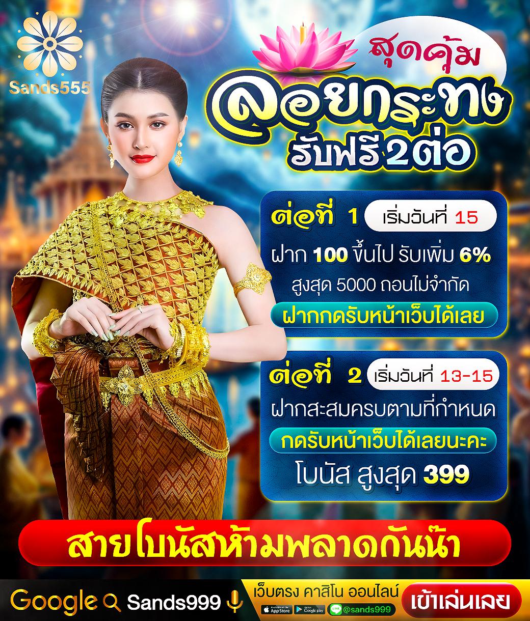 เช็คสกอร์บอล คาสิโนครบวงจร ล่าสุด เล่นง่าย จ่ายจริง