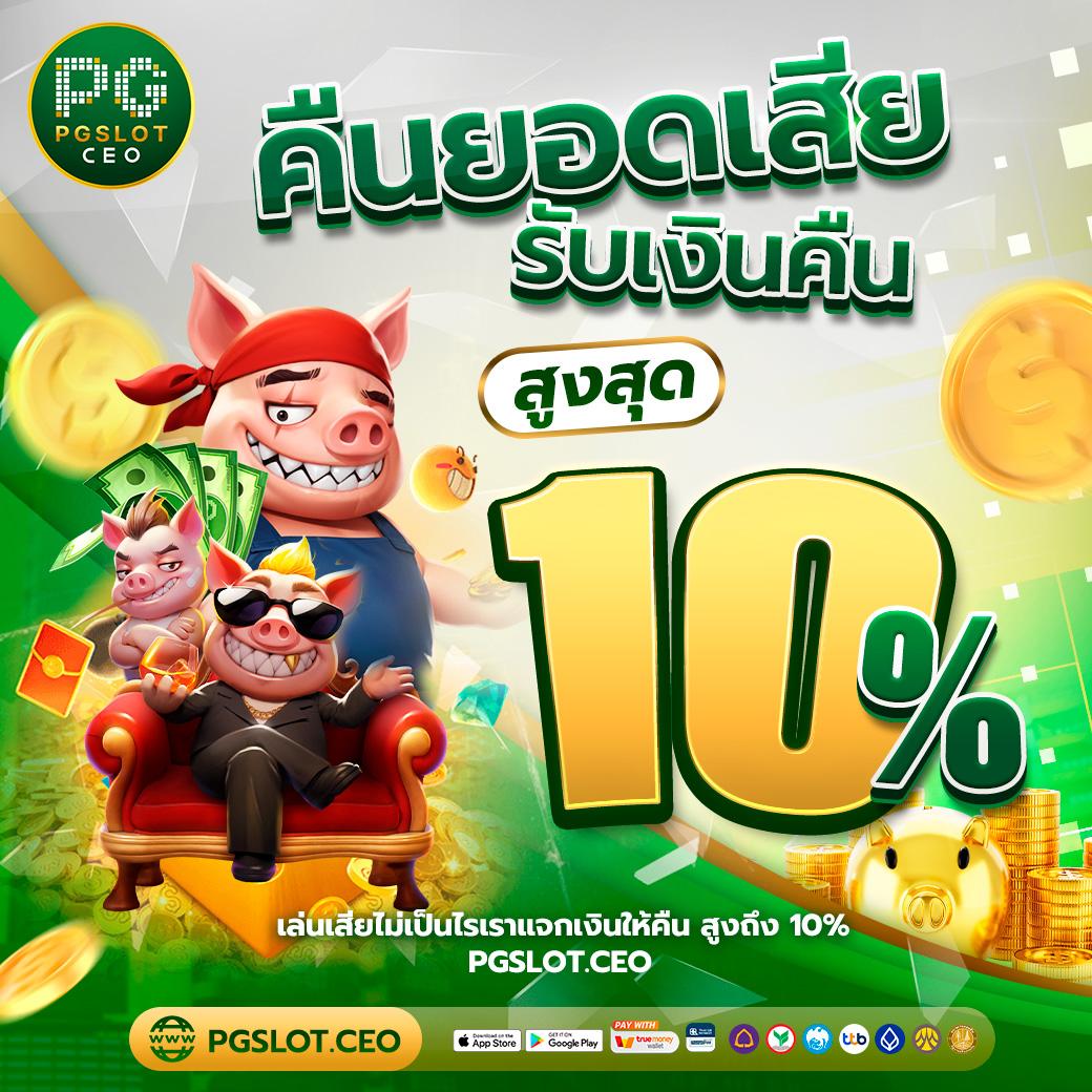 เช็คสลิปบอล เว็บตรง พนันบอลออนไลน์ อันดับ 1 ของไทย