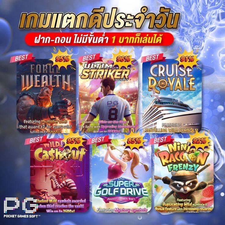เดิมพัน ผลบอลสด ไทย อัปเดตล่าสุด สร้างรายได้ง่ายๆ ด้วยเทคนิคใหม่