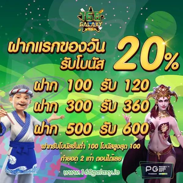 เดิมพันครบทุกลีก พร้อมวิเคราะห์ทุกคู่ก่อนใครที่ วิเคราะห์บอลวันนี้ทุกลีกทุกคู่
