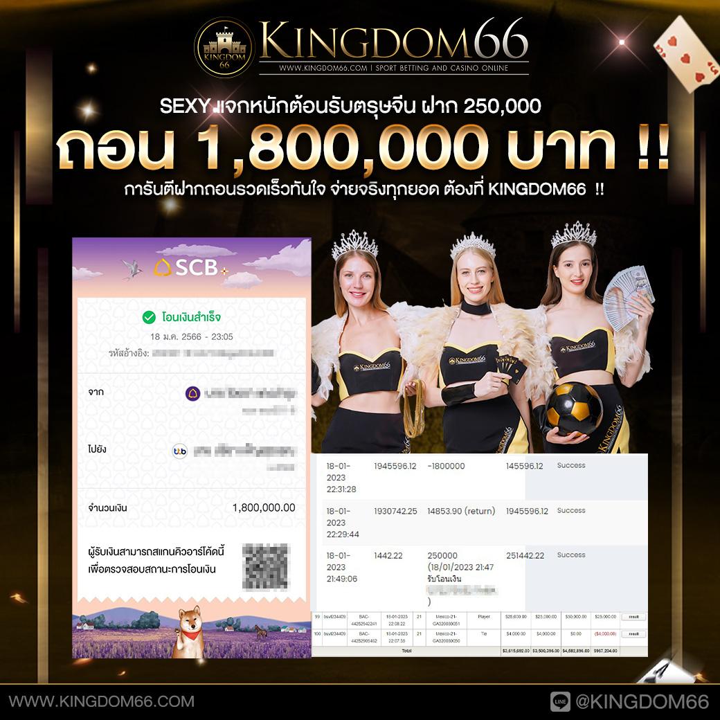 เดิมพันคาสิโน 818 เว็บตรง ระบบใหม่สุดทันสมัย สมัครเลยวันนี้