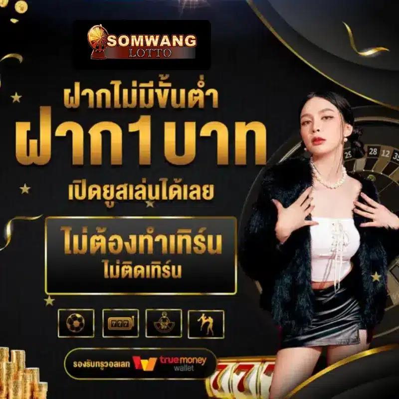 เดิมพันชิงแชมป์ในศึกการแข่งขันอัปเดตล่าสุดกับ ตารางคะแนนการแข่งขัน