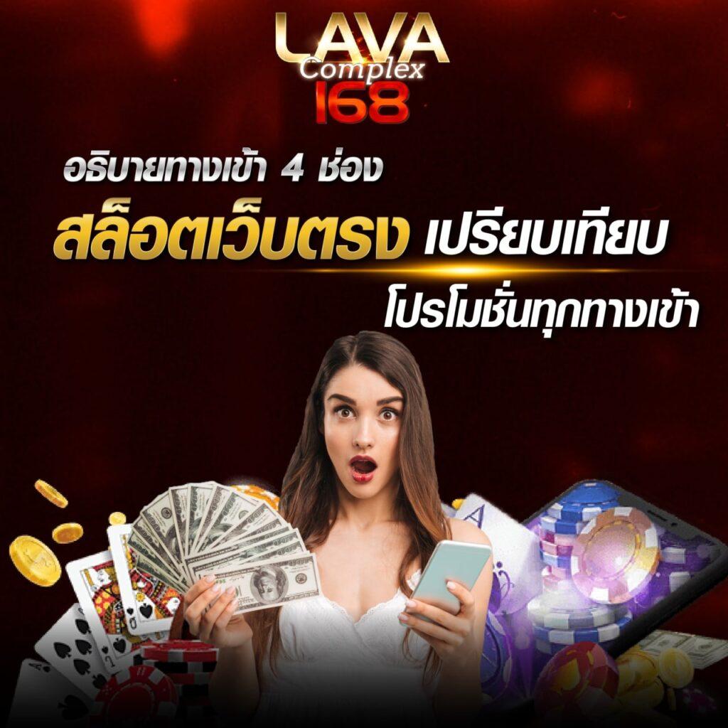 เดิมพันบอลวันนี้กับ 7m เว็บเกมชั้นนำอันดับหนึ่งในไทย