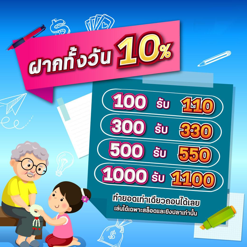 เดิมพันฟุตบอลสด บอลเต็ง ทีเด็ดแม่นยำ ระบบทันสมัย แทงบอลง่ายสนุก