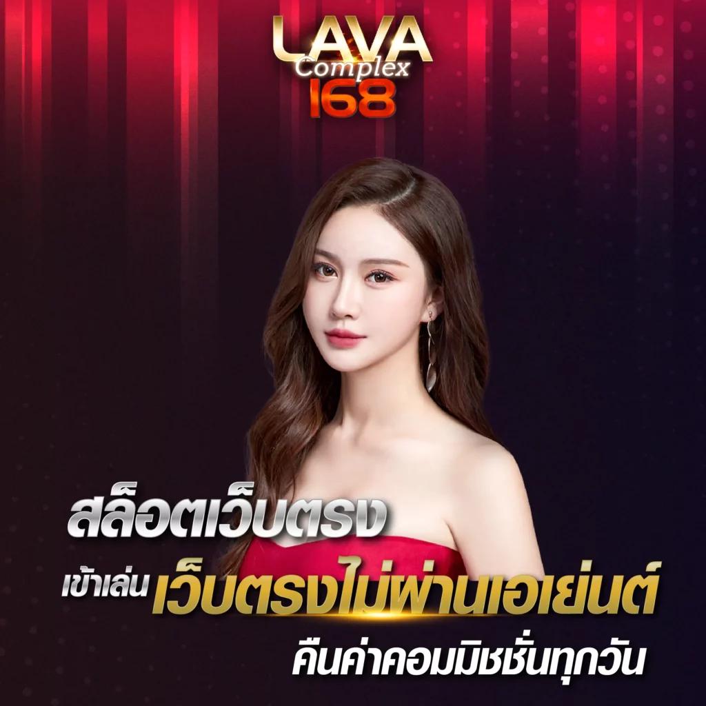 เดิมพันมันส์กับ 168 PG คาสิโนอันดับหนึ่งในไทย เล่นง่ายจ่ายจริงไร้กังวล