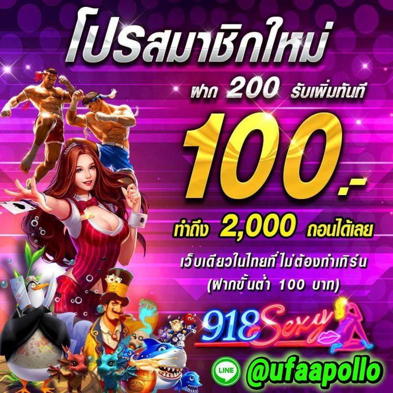 เดิมพันมันส์กับ เดลต้า พลัส สล็อต เว็บตรงไม่ผ่านเอเย่นต์ฟรีโบนัส