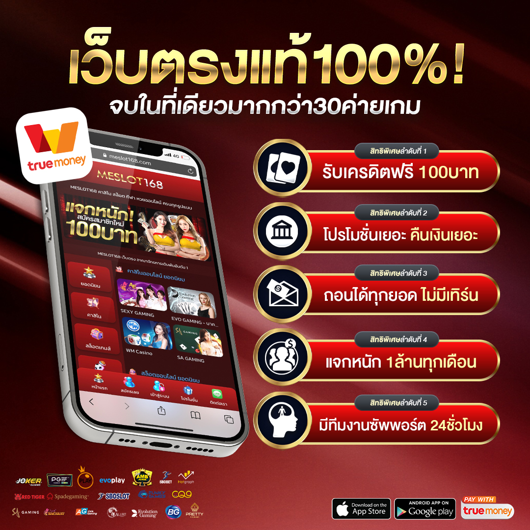 เดิมพันสดกับ Livescore Thai เข้าถึงข้อมูลอัปเดตเร็วที่สุดในไทย