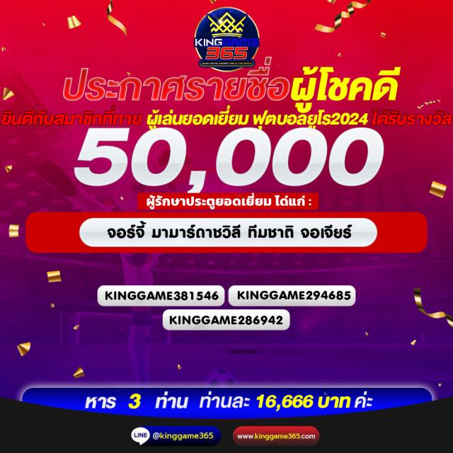 เดิมพันสดกับ ผลบอลสดภาษาไทย 888 เว็บตรงไม่ผ่านเอเย่นต์ มาตรฐานสูง