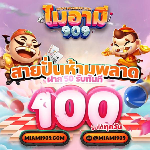 เดิมพันสดฟุตบอลและเตะมุมกับ ผลบอลสดเตะมุม เว็บตรงมั่นใจได้