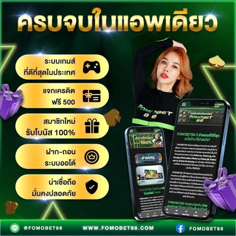 เดิมพันสุดมันกับ Nova Casino สุดยอดเว็บพนันออนไลน์ที่นิยมในไทย