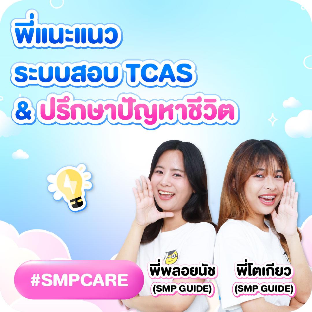 เดิมพันสุดมันส์กับ sbotop พร้อมโปรโมชั่นสุดคุ้ม 2024