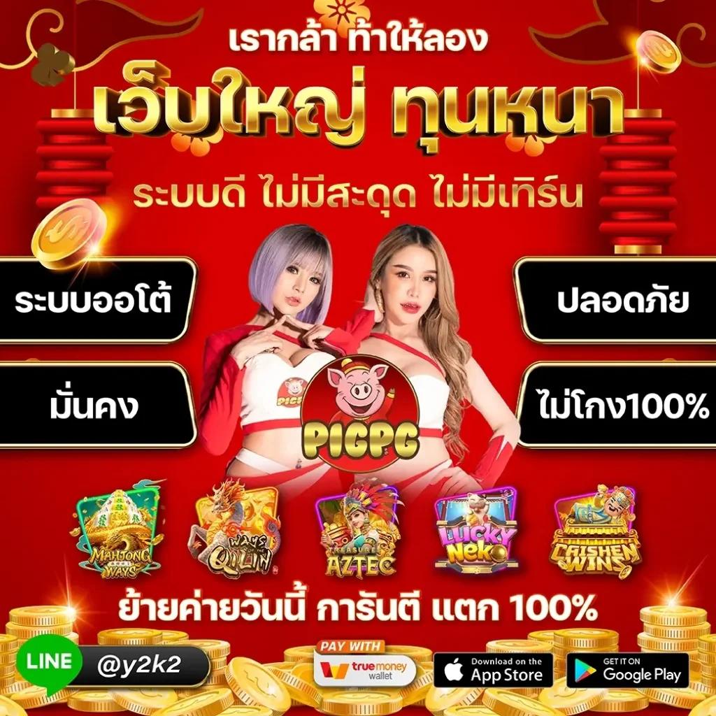 เดิมพันสดราคาบอลวันนี้ บา้นผลบอล อัปเดตล่าสุดในไทย