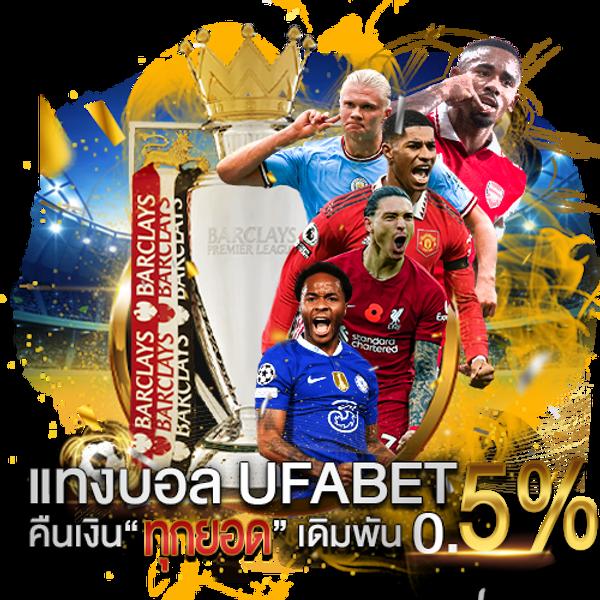 เดิมพันสนุกกับ ทางเข้า ตารางบอลบ้านผลบอล ระบบทันสมัยอันดับหนึ่ง