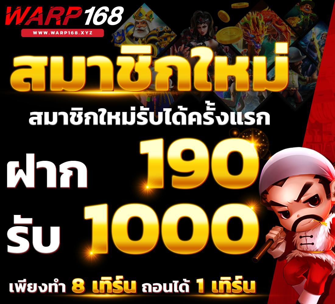 เดิมพันสนุกเต็มอิ่มที่ Betflik 666 รับความนิยมและข้อเสนอล่าสุด