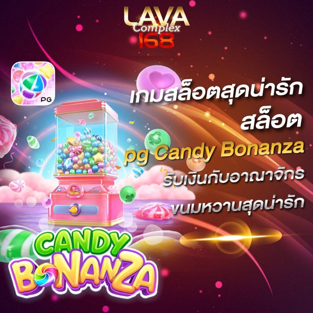 เดิมพันสล็อตออนไลน์ pgslot ในเครดิตฟรี พร้อมรองรับทุกแนวเกมยอดนิยม