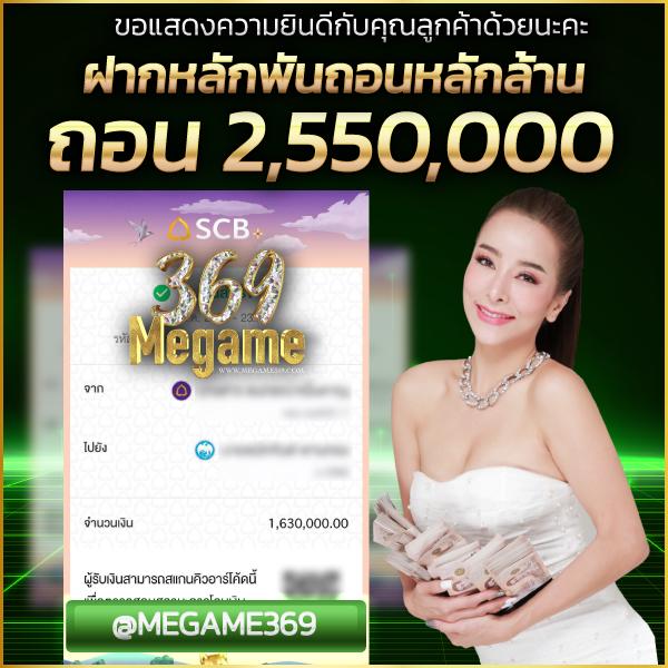 เดิมพันสะดวกกับ ตารางบาคาร่า คาสิโนออนไลน์อันดับ 1 ในไทย เครดิตฟรี 100%