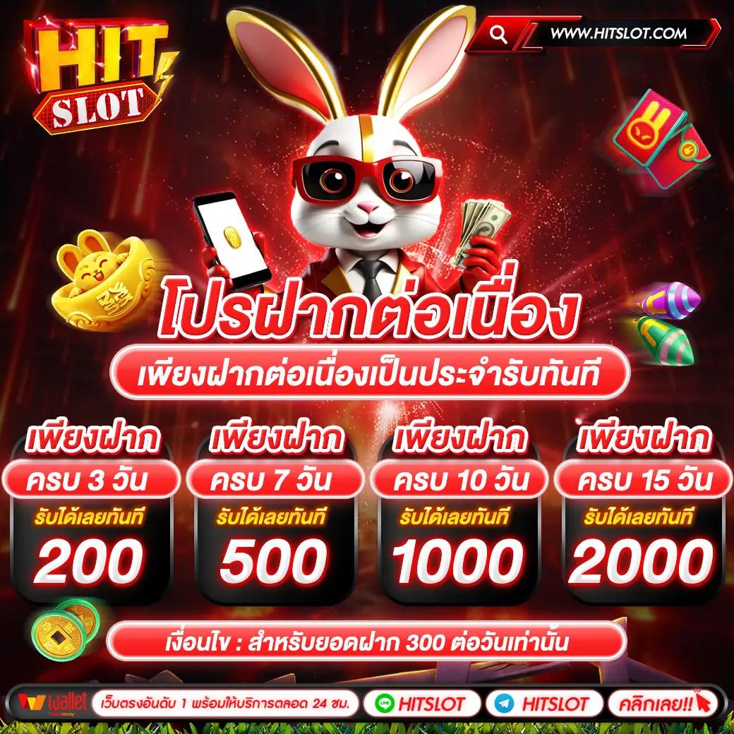 เดอะสกอ คาสิโนออนไลน์ยอดนิยม เว็บตรงสมัครง่าย จ่ายเต็มทันใจ