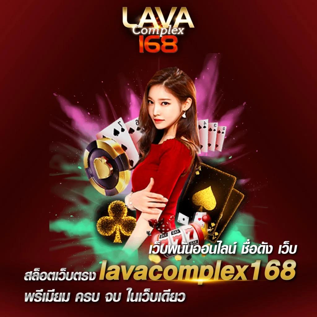 เทคนิคแทงบอลสูง-ต่ำ รับยอดจริงกับ ผลบอลคะแนน คาสิโนออนไลน์ระดับแนวหน้า
