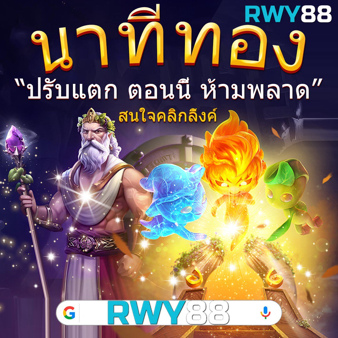 เทิร์นล่าสุดวันนี้ ตารางบอลวันนี้th ระบบอัตโนมัติครบวงจร สมัครฟรี