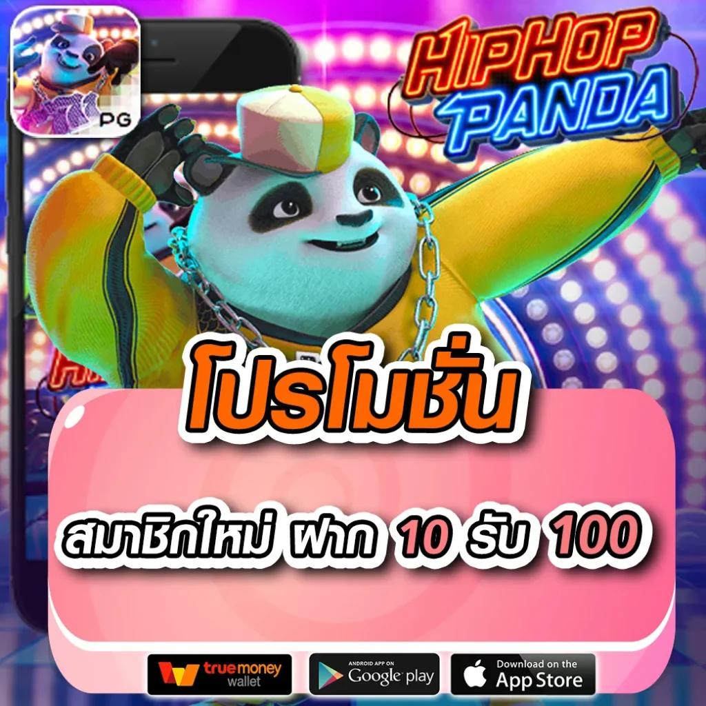 เทสสกอร์ คาสิโน ยิ่งเล่นยิ่งสนุก พร้อมโปรโมชั่นเด็ด 2024