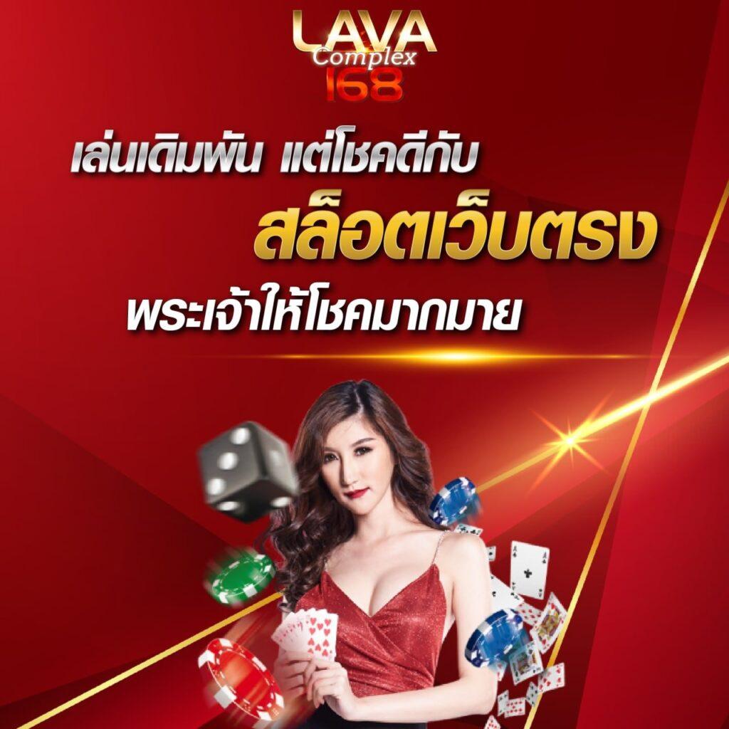 เบ ท ฟิก 24 แพลตฟอร์มคาสิโนสดใหม่ล่าสุดของไทย   
