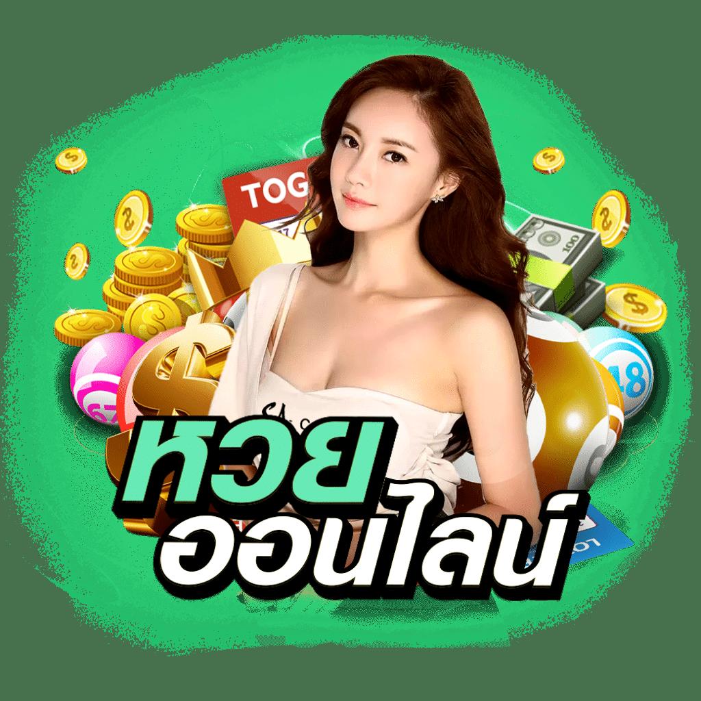 เบ ท ฟิก 91 เว็บคาสิโนออนไลน์ครบวงจร ระบบทันสมัย อัปเดตล่าสุด 2024