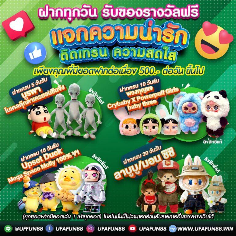 เบ ท ฟิก co สถานที่เดิมพันออนไลน์ที่ปลอดภัยและน่าเชื่อถือ