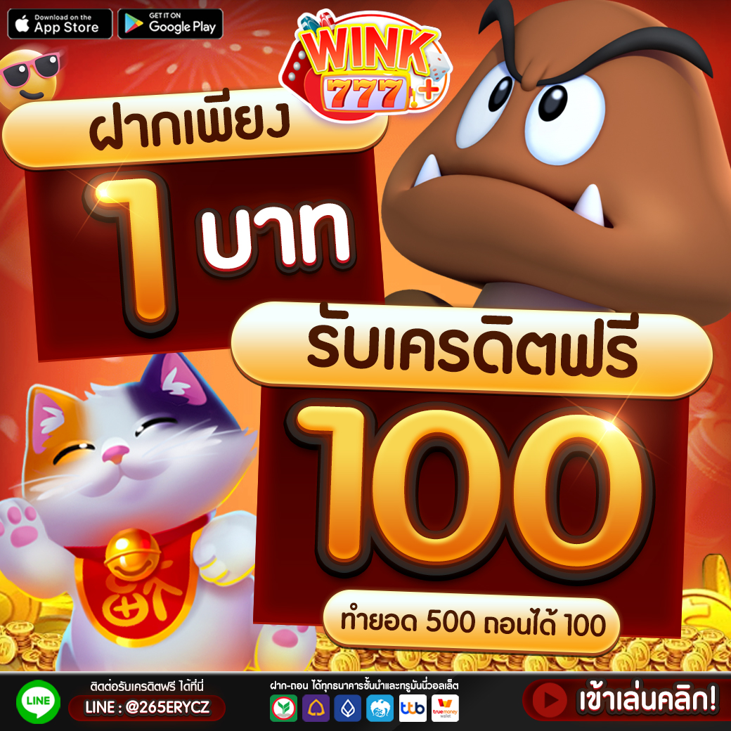 เบ็ดฟิก คาสิโนออนไลน์ ฝาก-ถอน ออโต้ ระบบทันสมัยในประเทศไทย