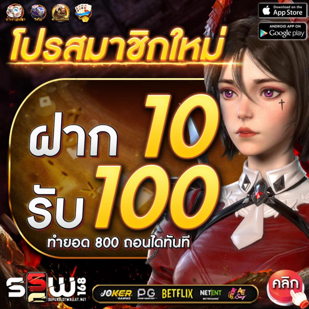 เบท365 คาสิโนอันดับหนึ่ง รวมเกมสล็อตยอดนิยม 2024