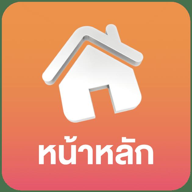 เบทฟิก1688: คาสิโนออนไลน์ยอดนิยม เล่นง่าย ได้เงินจริง