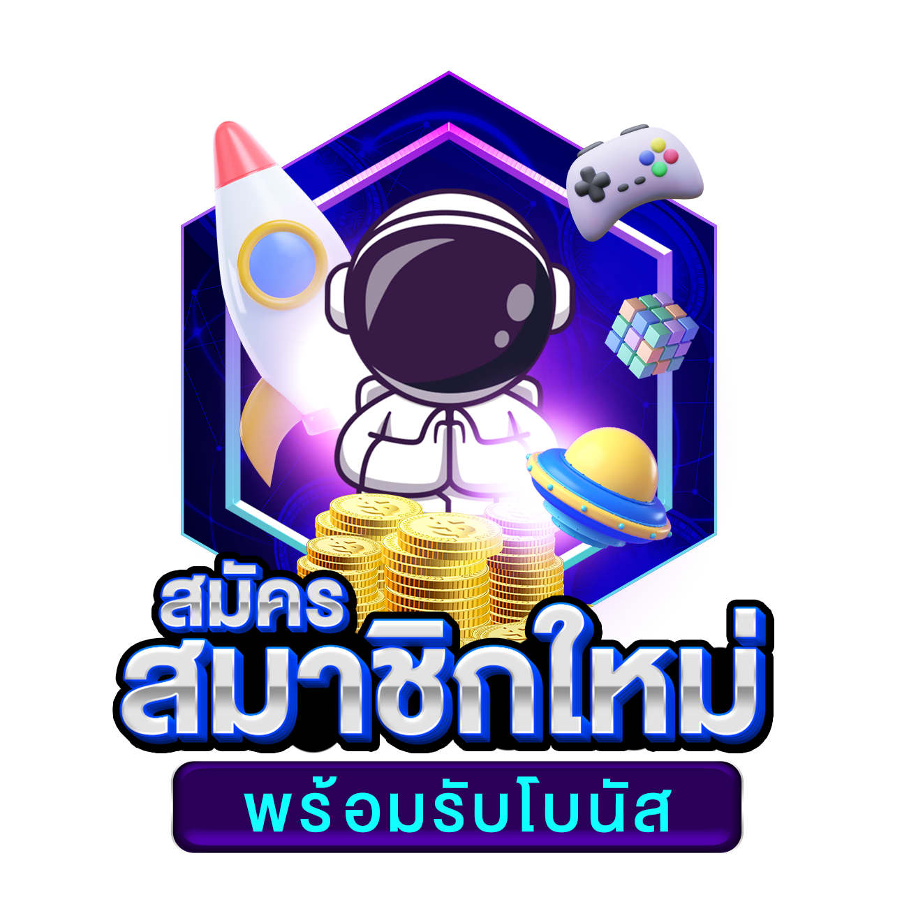 เบทฟิก285 คาสิโนออนไลน์ครบวงจร ระบบทันสมัย โปรโมชั่นสุดคุ้ม