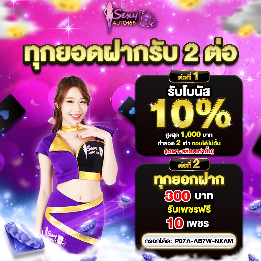 เบทฟิก365 เว็บตรงคาสิโนออนไลน์ เดิมพันง่ายได้เงินจริงในไทย