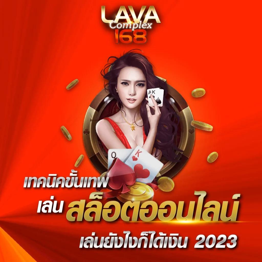 เบทฟิกco เกมคาสิโนออนไลน์ครบวงจร สนุกสุดมันส์ เว็บตรงปลอดภัย