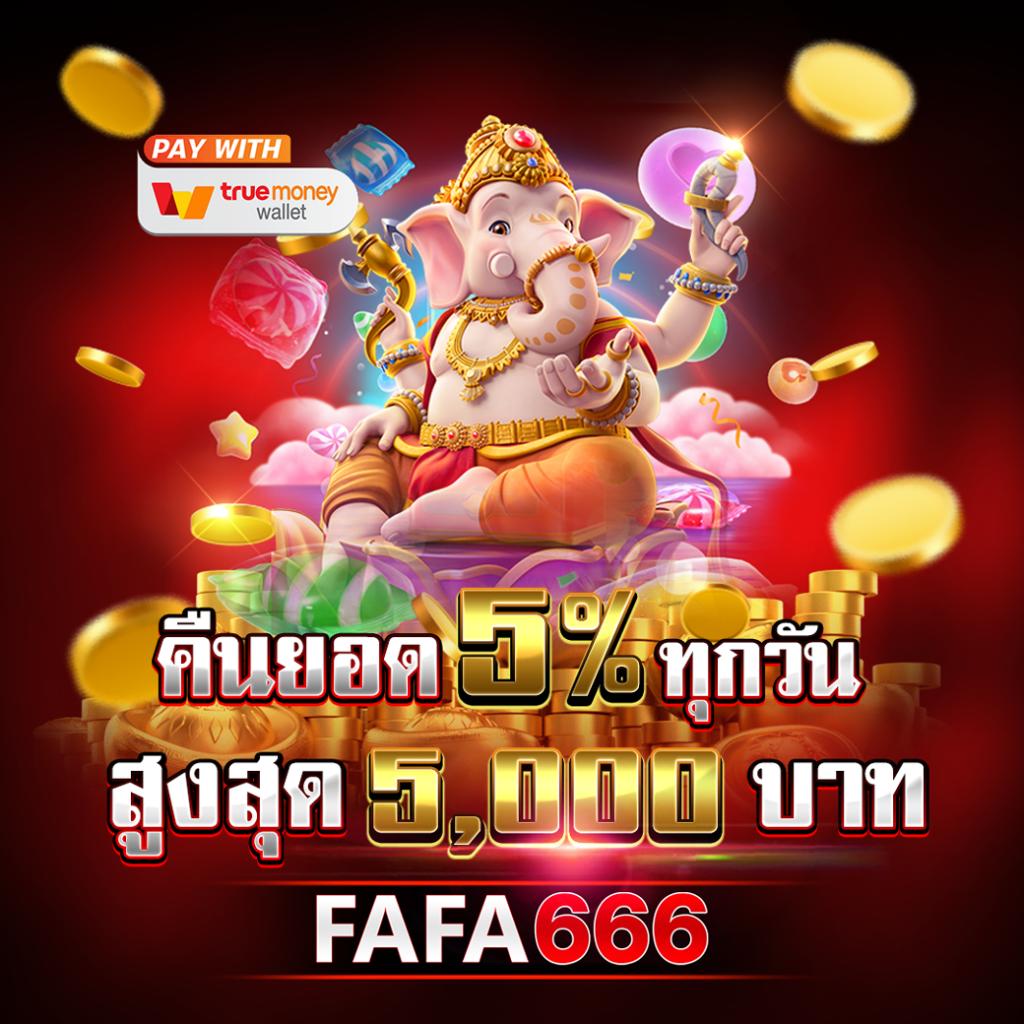เบทฟิกvip คาสิโนออนไลน์ชั้นนำ เล่นง่าย ได้เงินจริง 2025
