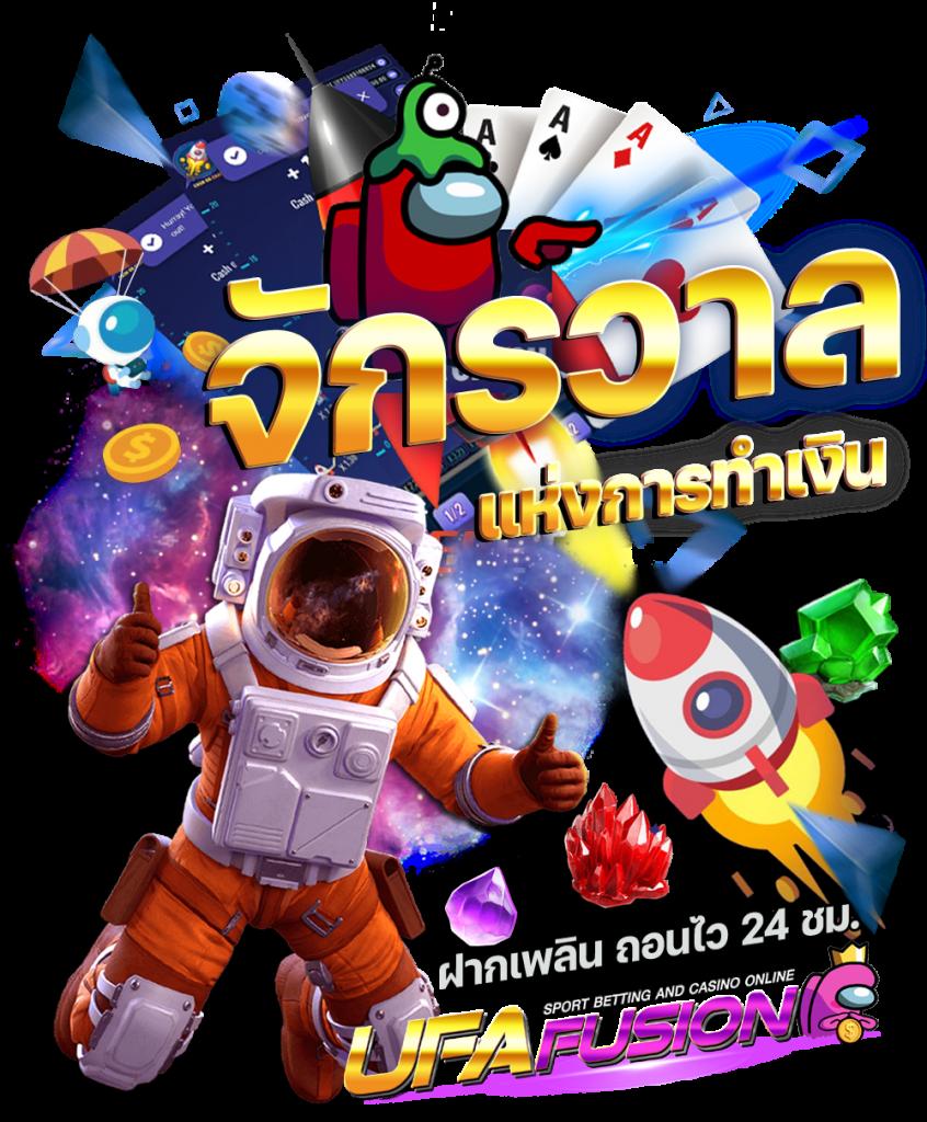 เบทฟิกเว็บตรง คาสิโนครบวงจร เกมสล็อต บาคาร่า ฝากถอนไม่มีขั้นต่ำ