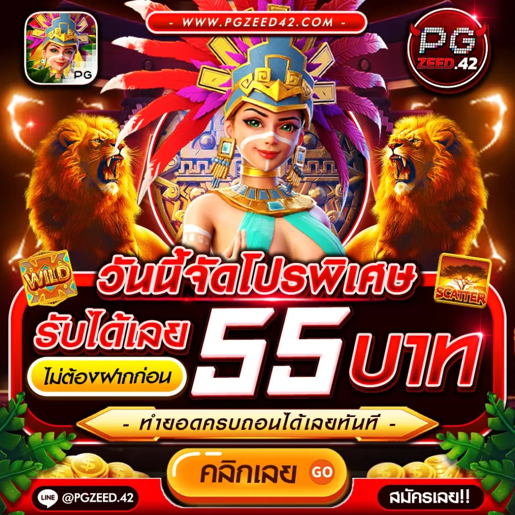 เบลลินี่ คาสิโนออนไลน์ยอดนิยม ฝาก-ถอนออโต้ ไม่มีขั้นต่ำ